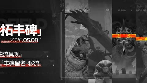 泰晤士：纽卡斯尔拟以3000万镑及浮动条件向利物浦求购后卫夸安萨