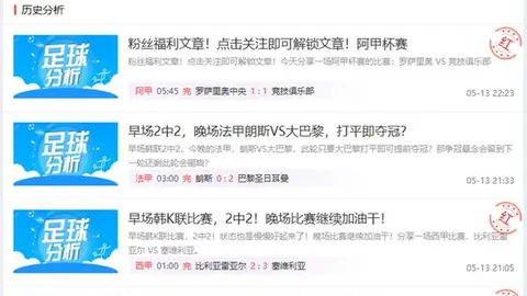 美职业在大前天2场全胜 客队客场全败能否以外反弹