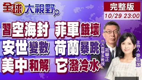 赵睿缺阵，新疆战局生变；刘炜执教首秀，评价尚早。