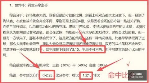 阿青联胜率：20胜13的真实情况分析