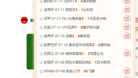 万博体育官方网，体育投注，站 080004 64