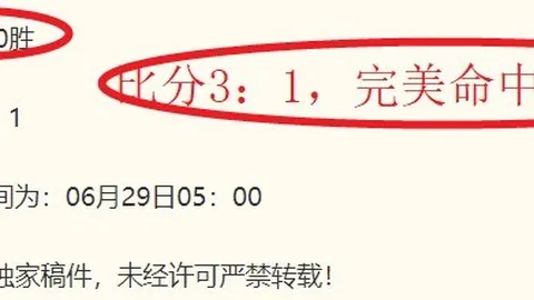主场强势与客场弱势对决：2026赛季关键对决解析