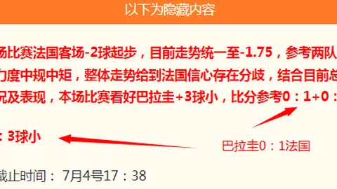 桑托斯对决：2026年关键战役深度分析