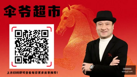 山西崇德荣海豪取中乙六连冠，客战海港队零封不败，防守奇观